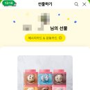 유드림식자재마트표선점