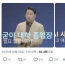 최태원 회장이 지금 자기가 20대로 돌아가면 무조건 당장 시작한다는 이 짓.jpg 이미지