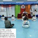 한국체대 나르샤 태권도장 네이버블로그