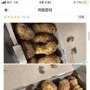 교촌치킨(상인점) 이미지