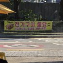 초부3리 이미지