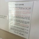 동강한의원 이미지