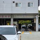 남울산서비스 기아오토큐 이미지