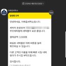 우리집세탁소 이미지