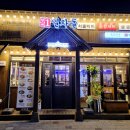 하대동238 이미지