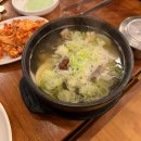 본가태능숯불갈비 이미지