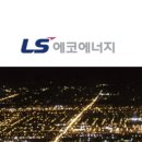 에코에너지 티스토리