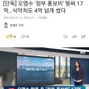 미국의 51번째 주? 아니죠, 섬나라의 지방 현... 이미지