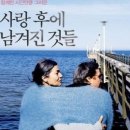 삼일여관 이미지