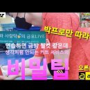 마포사랑탁구클럽