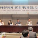 (주)이씨엠디 이미지