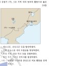 17회 한국사능력검정시험 고급 41번 해설 : 국외 동포들의 활동 지역 이미지