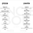 엉클파스타 이미지