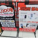 미소통신 이미지