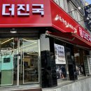 남한산성입구역 1번출구 이미지