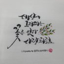 예쁜세상예쁜공방