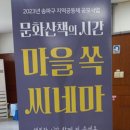 마천2동주민센터 이미지