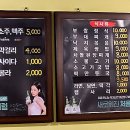 무아국수보쌈 이미지