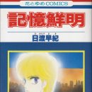 해피월드II | [CV] [記憶鮮明] '나의 지구'시리즈를 품고 있는 커다란 액자 시리즈. 그리고 미쿠로의 심연