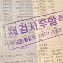 교통안전공단북광주자동차검사소