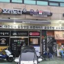 몬스터쿡 이미지