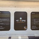 바른척척 한의원 이미지