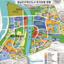 혁신도시LH아파트5단지 이미지