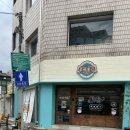 [대구 대봉동] 러우완 _ 현지 느낌 가득한 대만음식전문점