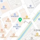 연세수치과교정과치과의원 이미지