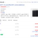 SC시스템 이미지