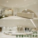 광명이비인후과의원 이미지