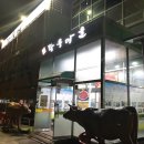 순천황우 이미지