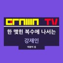 기찬의료기 이미지