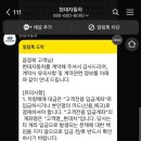 국일영양족발 | 맛난거를 많이 먹엇거등요...