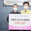 반도엔지니어링