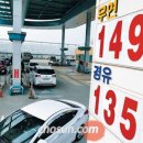 소나타주유소 이미지