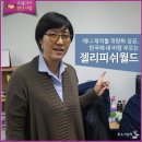 (주)젤리피쉬월드 네이버블로그