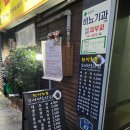[20241127] 종각 보물같은 가게 보성전통찻집 내돈내산 후기후기