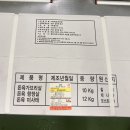 (주)신우냉장