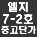진통신 네이버블로그