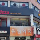 믿음이있는약국 이미지