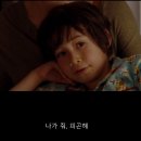 영화나 소설 케빈에 대하여는 진짜 근친에 대한 게 맞구나 이미지