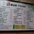쌈촌 이미지