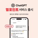 롯데멤버스 뉴스1