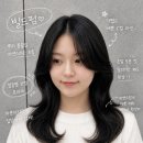 헤어펌하우스