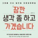 광문농장 | 6월 30일 신간도서