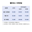 화이트청소 이미지