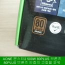 몬스터파워 이미지