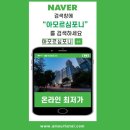 테크노밸리 호텔 이미지