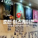 강원대 PC카페2 | 춘천 방탈출 카페 이스케이프존 | 춘천 강원대 실내 데이트 | 이스케이프존 예약 방법